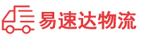 衡阳到龙门县物流公司